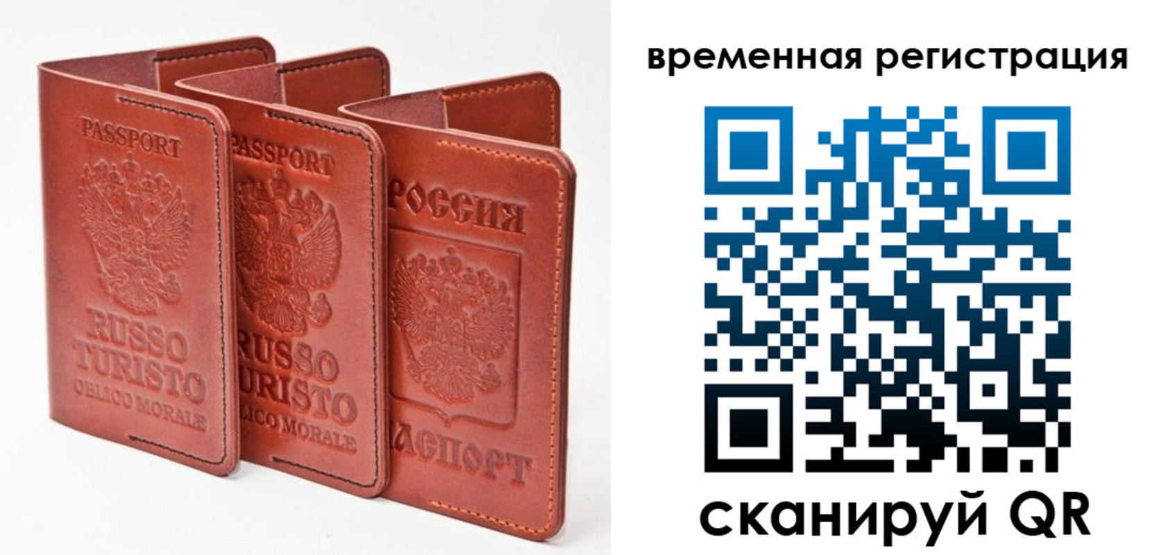 прописка иностранных граждан в Курске