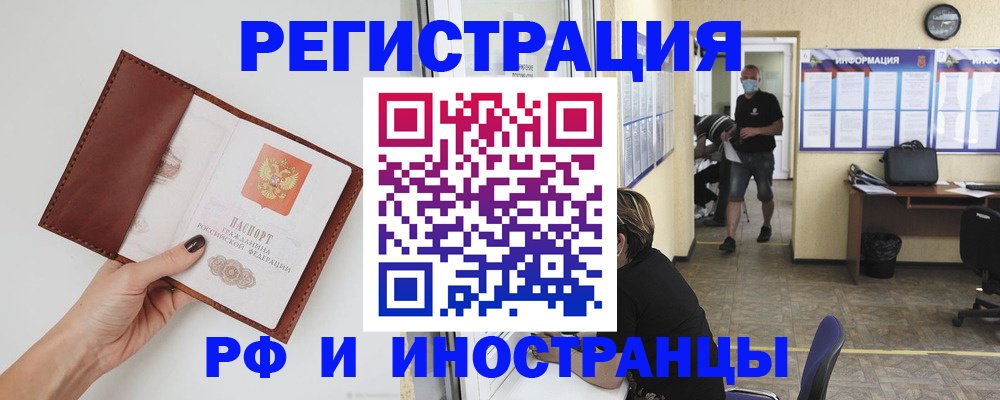форма 3 в Курске